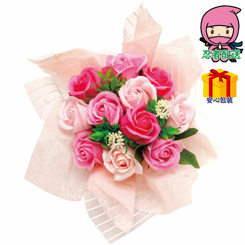 お歳暮 御歳暮 お年賀 御年賀 挨拶 返礼 法事 四十九日 節句 お返し 内祝い ギフト 2025年 スカーレットブーケ(ソープフラワー) 室内装飾品 室内雑貨...