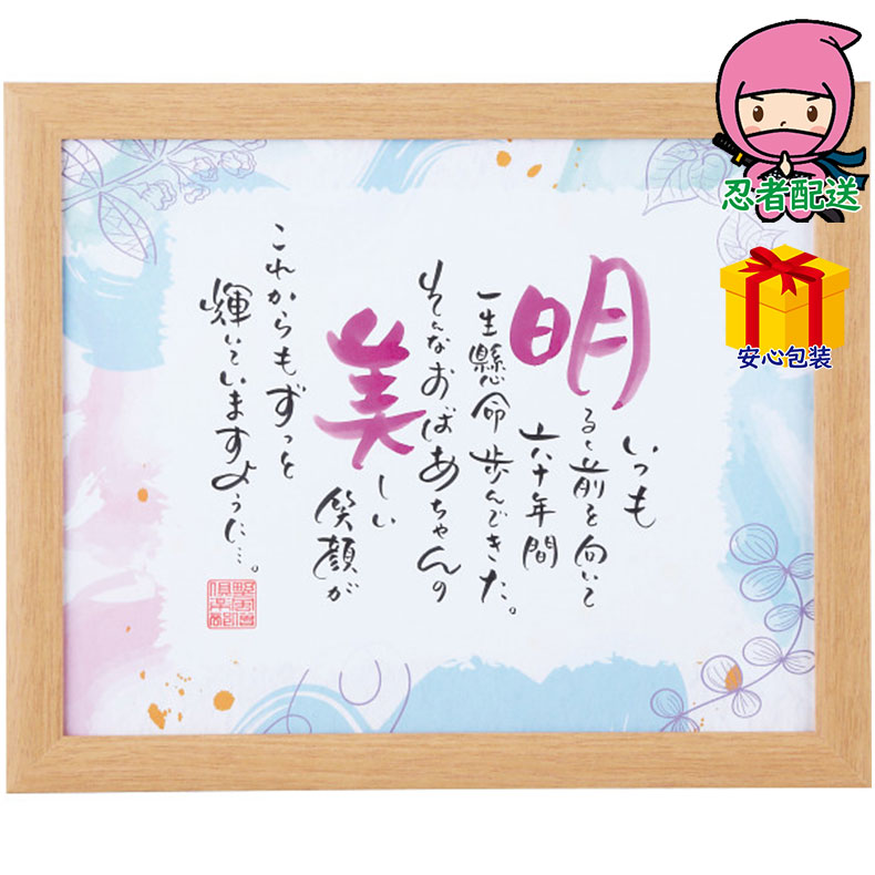 お歳暮 御歳暮 お年賀 御年賀 挨拶 返礼 法事 四十九日 節句 お返し 内祝い ギフト 2025年 ネームインポエム ペールカラー1人用(お名入れ) 室内装飾...