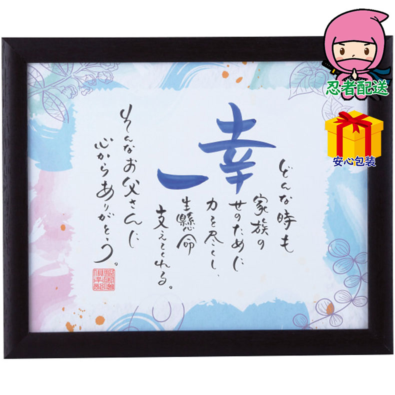 お歳暮 御歳暮 お年賀 御年賀 挨拶 返礼 法事 四十九日 節句 お返し 内祝い ギフト 2025年 ネームインポエム ペールカラー1人用(お名入れ) 室内装飾...