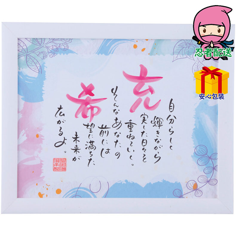 お歳暮 御歳暮 お年賀 御年賀 挨拶 返礼 法事 四十九日 節句 お返し 内祝い ギフト 2025年 ネームインポエム ペールカラー1人用(お名入れ) 室内装飾...