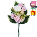 お中元 御中元節句 お返し 内祝い ギフト 2025年 四季仏花 室内装飾品 花・グリ−ン ア−トアレンジ花