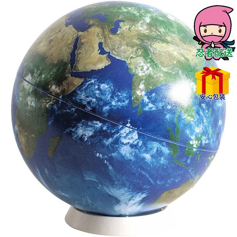 \感謝のポイントバック!!/お歳暮 御歳暮 お年賀 御年賀 挨拶 返礼 法事 四十九日 節句 お返し 内祝い ギフト 2025年 ほぼ日のアースボール 文具・情...