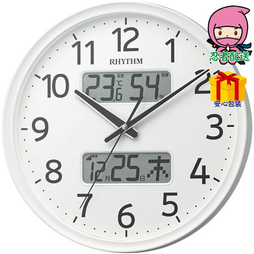 遅れてごめんね 対応 母の日 節句 お返し 内祝い ギフト 2025年 リズム フィットウェーブリブ掛時計 室内装飾品 掛け時計 振り子無し丸型時計 遅れてごめんね 対応 母の日 節句 お返し 内祝い ギフト 2025年 リズム フィットウェーブリブ掛時計 室内装飾品 掛け時計 振り子無し丸型時計