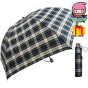 アーヴェーヴェー 折りたたみミニ傘55cm 雨具 コンパクト傘 コンパクト日傘