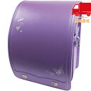 ディズニープリンセスデザイン ランドセル カバン バッグ子供用 ランドセル
