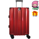 お中元 御中元節句 お返し 内祝い ギフト 2025年 日本製スーツケース カバン バッグトラベル ス-ツケ-ス(4)