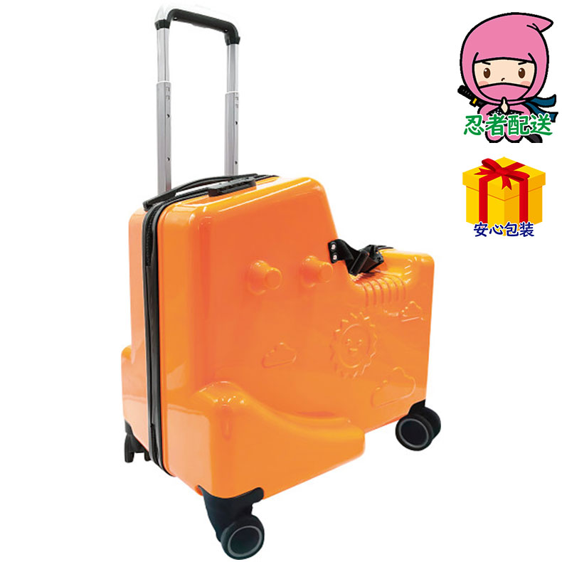 楽天ふれあいGift 楽天市場店お中元 御中元節句 お返し 内祝い ギフト 2025年 子供が乗れるスーツケース カバン バッグトラベル ス－ツケ－ス