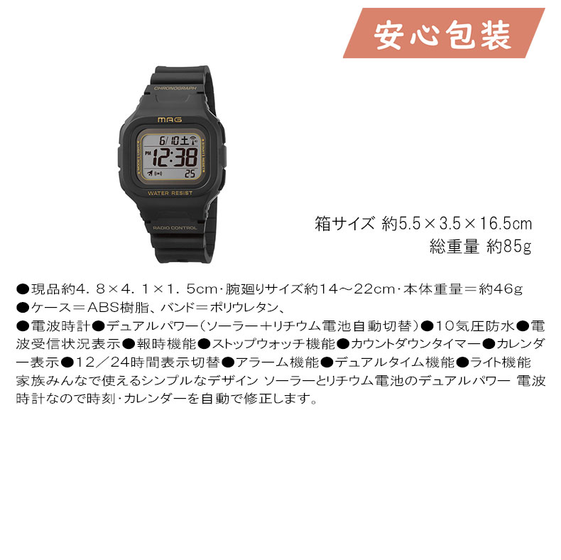 敬老の日 残暑 お見舞い 節句 お返し 内祝い ギフト 2025年 電波ソーラーウォッチウェーブホース 装身具 紳士装身品 紳士腕時計