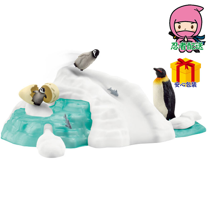 父の日 2025 節句 お返し 内祝い ギフト 2025年 ペンギンの親子 ベビー・子供用品 子供用品 子供玩具