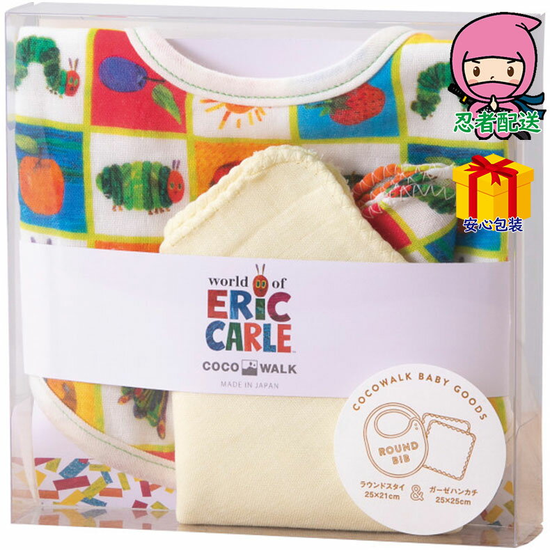 ミニギフトボックス(はらぺこあおむし) ベビー・子供用品 ベビー用品 ベビー雑貨