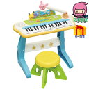 お中元 御中元節句 お返し 内祝い ギフト 2025年 モンポケ キーボード ベビー・子供用品 子供用品 子供玩具
