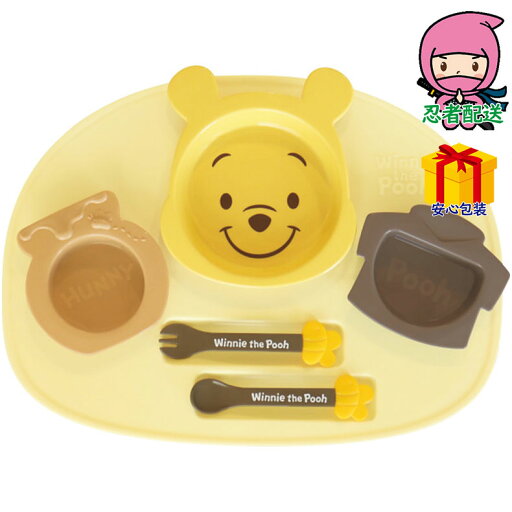 アイコンランチプレート ベビー・子供用品 ベビー用品 ベビー食器 アイコンランチプレート ベビー・子供用品 ベビー用品 ベビー食器
