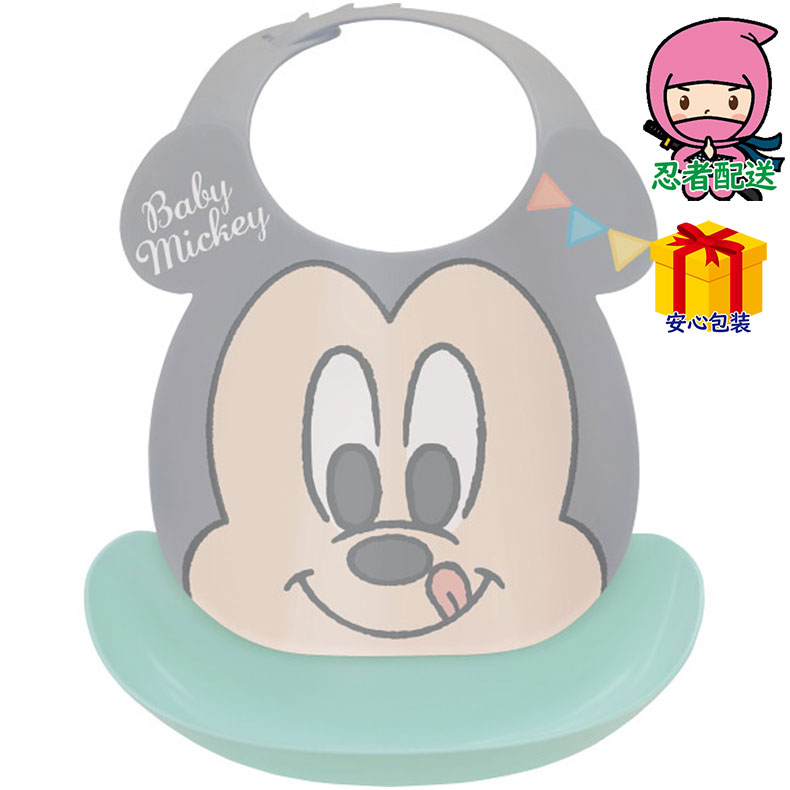 はじめてのエプロン ベビー・子供用品 ベビー用品 ベビー雑貨