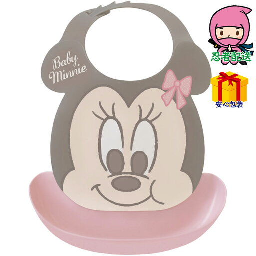 はじめてのエプロン ベビー・子供用品 ベビー用品 ベビー雑貨 はじめてのエプロン ベビー・子供用品 ベビー用品 ベビー雑貨