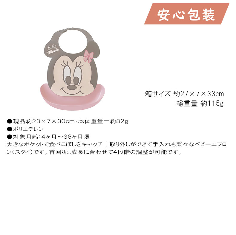 追加決済専用ページ