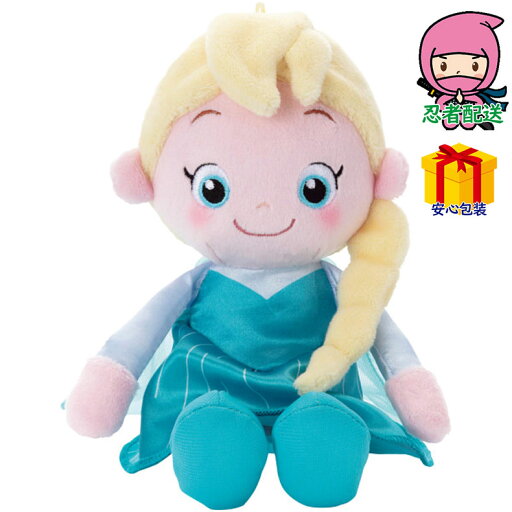 ディズニーキャラクター 洗えるビーンズコレクション ベビー・子供用品 子供用品 子供玩具 ディズニーキャラクター 洗えるビーンズコレクション ベビー・子供用品 子供用品 子供玩具