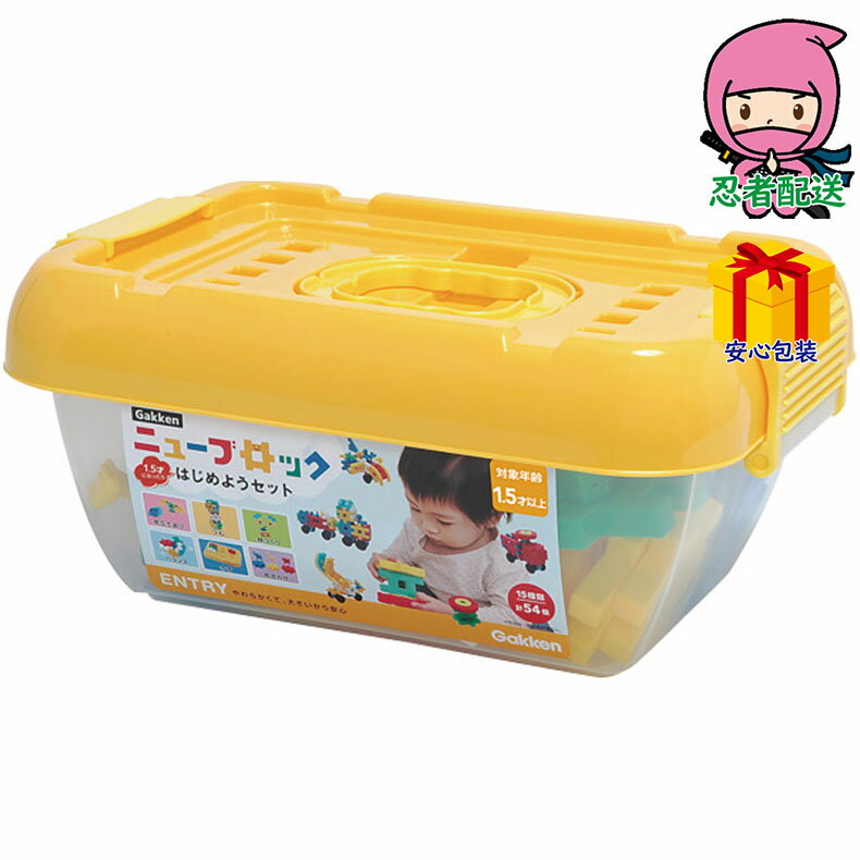母の日 ギフト 2025年 ニューブロック はじめようセット ベビー・子供用品 子供用品 子供玩具