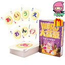 ワード大富豪 ベビー・子供用品 子供用品 知育玩具
