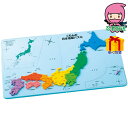 お中元 御中元節句 お返し 内祝い ギフト 2025年 くもんの日本地図パズル ベビー・子供用品 子供用品 知育玩具