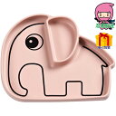 遅れてごめんね 対応 母の日 父の日 2025 節句 お返し 内祝い ギフト 2025年 ダンバイディア シリコンプレート エルフィー ベビー・子供用品 ベビー...
