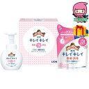 ライオン キレイキレイ泡ハンドソープセット 石鹸・洗剤 石鹸 石鹸
