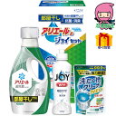 ギフト工房 アリエール部屋干し&ジョイセット 石鹸・洗剤 洗剤 洗剤