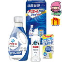 ギフト工房 抗菌除菌・アリエール&ジョイセット 石鹸・洗剤 洗剤 洗剤