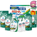 お中元 御中元節句 お返し 内祝い ギフト 2025年 ギフト工房 アリエール部屋干し&ジョイセット 石鹸・洗剤 洗剤 洗剤