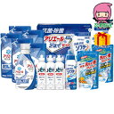 お中元 御中元節句 お返し 内祝い ギフト 2025年 ギフト工房 抗菌除菌・アリエール&ジョイセット 石鹸・洗剤 洗剤 洗剤