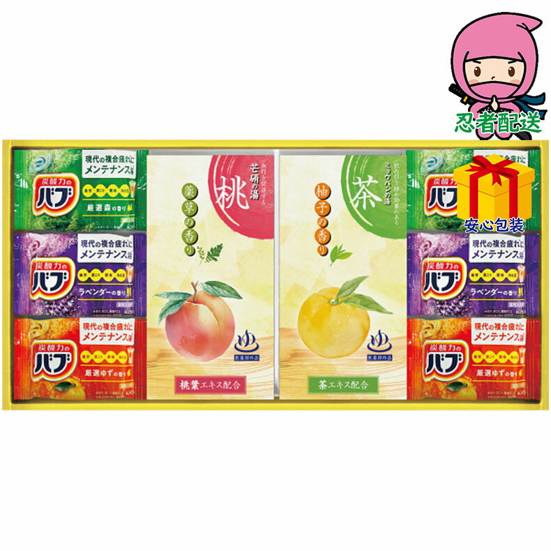 お中元 御中元節句 お返し 内祝い ギフト 2025年 炭酸力の薬用入浴剤セット 石鹸・洗剤 入浴剤 一般入浴剤