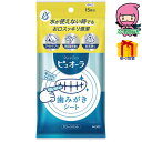 花王 ピュオーラ 歯みがきシート(15枚入) 石鹸・洗剤 石鹸