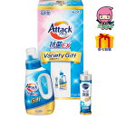 【全国送料無料 1980円】 お中元 御中元 暑中 残暑 お見舞い お中元 御中元花王 アタック抗菌EXバラエティギフト 石鹸・洗剤 洗剤 洗剤