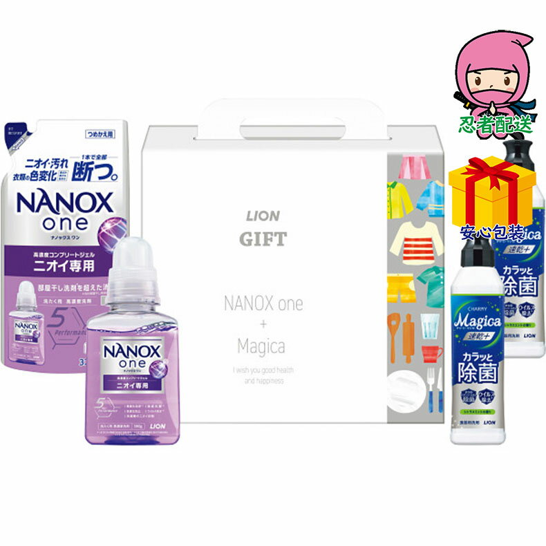 【全国送料無料 2980円】 敬老の日 残暑 お見舞いライオン プチギフト 石鹸・洗剤 洗剤 洗剤