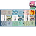 お中元 御中元節句 お返し 内祝い ギフト 2025年 日本の名湯オリジナルギフトセット 石鹸・洗剤 入浴剤 一般入浴剤