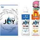 P&G ジョイ コンパクト(2本箱入) 石鹸・洗剤 洗剤 台所洗剤