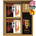 お中元 御中元節句 お返し 内祝い ギフト 2025年 アース製薬 温素ギフトセット 石鹸・洗剤 入浴剤 一般入浴剤