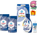 お中元 御中元節句 お返し 内祝い ギフト 2025年 P&G アリエール液体洗剤セット 石鹸・洗剤 洗剤 洗剤