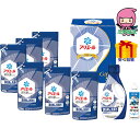 【全国送料無料 5980円】 お中元 御中元 暑中 残暑 お見舞い お中元 御中元節句 お返し 内祝い ギフト 2025年 P&G アリエール液体洗剤セット 石鹸・洗剤 洗剤 洗剤