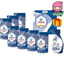 お中元 御中元節句 お返し 内祝い ギフト 2025年 P&G アリエール液体洗剤ギフトセット 石鹸・洗剤 洗剤 洗剤