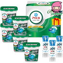 お中元 御中元節句 お返し 内祝い ギフト 2025年 P&G アリエールジェルボールプロ部屋干しギフトセット 石鹸・洗剤 洗剤 洗剤