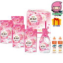 お中元 御中元節句 お返し 内祝い ギフト 2025年 P&G ボールド液体洗剤ギフトセット 石鹸・洗剤 洗剤 洗剤