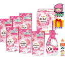 【全国送料無料 5980円】 お中元 御中元 暑中 残暑 お見舞い お中元 御中元節句 お返し 内祝い ギフト 2025年 P&G ボールド液体洗剤ギフトセット...