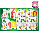 お中元 御中元節句 お返し 内祝い ギフト 2025年 はらぺこあおむし キッチン洗剤タオルセット 石鹸・洗剤 洗剤 台所洗剤