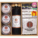【全国送料無料 5980円】 お中元 御中元 暑中 残暑 お見舞い お中元 御中元猿田彦珈琲 コーヒーゼリーアイスコーヒーギフト 食料品 飲料 コーヒー多品種