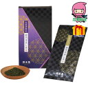 源宗園 生産者限定 静岡深蒸し煎茶 プレミアム 食料品 日本茶 静岡茶