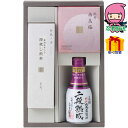 遅れてごめんね 対応 母の日 父の日 2025 節句 お返し 内祝い ギフト 2025年 深蒸し煎茶 静岡抹茶入り・紀州南高梅・正田醤油詰合せ 食料品 日本茶 静岡茶