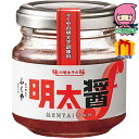 ふくや 明太醤(75g) 食料品 調味料 調味料