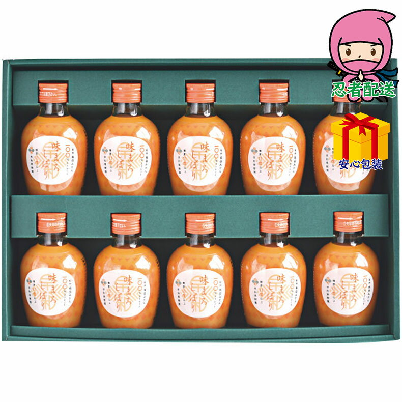 \感謝のポイントバック!!/お歳暮 御歳暮 お年賀 御年賀 挨拶 返礼 法事 四十九日 節句 お返し 内祝い ギフト 2025年 早和果樹園 有田みかんジュース...