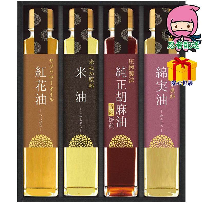 遅れてごめんね 対応 母の日 節句 お返し 内祝い ギフト 2025年 信濃屋清風堂 料理油詰合せ 食料品 食用油 食用油