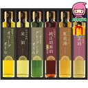 お中元 御中元節句 お返し 内祝い ギフト 2025年 信濃屋清風堂 料理油詰合せ 食料品 食用油 食用油